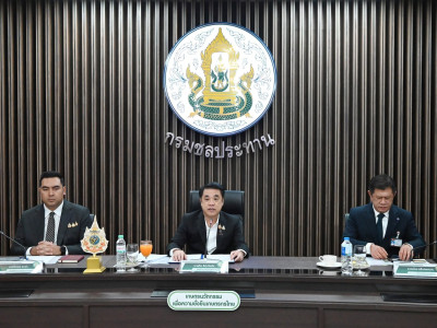 นายสุริยะ จึงรุ่งเรืองกิจ ... พารามิเตอร์รูปภาพ 7