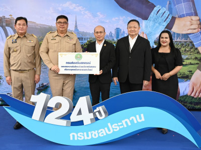 นายวิณะโรจน์ ทรัพย์ส่งสุข ปลัดกระทรวงเกษตรและสหกรณ์ ... พารามิเตอร์รูปภาพ 2