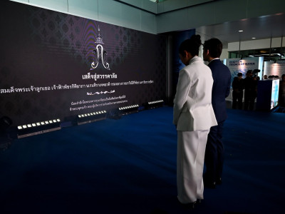 นายวิณะโรจน์ ทรัพย์ส่งสุข ปลัดกระทรวงเกษตรและสหกรณ์ ... พารามิเตอร์รูปภาพ 3