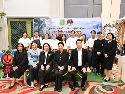 นางสาวปรานอม จันทร์ใหม่ ผู้ทรงคุณวุฒิด้านการสหกรณ์ ... พารามิเตอร์รูปภาพ 1