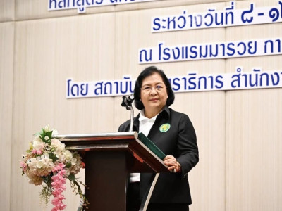 นางสาวปรานอม จันทร์ใหม่ ผู้ทรงคุณวุฒิด้านการสหกรณ์ ... พารามิเตอร์รูปภาพ 2