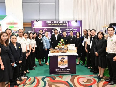 นางสาวปรานอม จันทร์ใหม่ ผู้ทรงคุณวุฒิด้านการสหกรณ์ ... พารามิเตอร์รูปภาพ 6