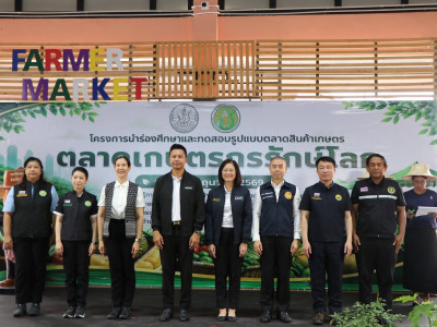 นางสาวปิยะรัฐชย์ ติยะไพรัช ... พารามิเตอร์รูปภาพ 1