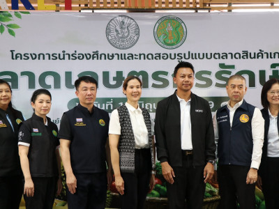 นางสาวปิยะรัฐชย์ ติยะไพรัช ... พารามิเตอร์รูปภาพ 11