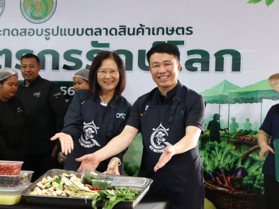 นางสาวปิยะรัฐชย์ ติยะไพรัช ... พารามิเตอร์รูปภาพ 20