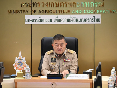 นายวิณะโรจน์ ทรัพย์ส่งสุข ปลัดกระทรวงเกษตรและสหกรณ์ ... พารามิเตอร์รูปภาพ 1
