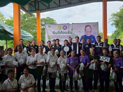 นางสาวปิยะรัฐชย์ ติยะไพรัช ... พารามิเตอร์รูปภาพ 7