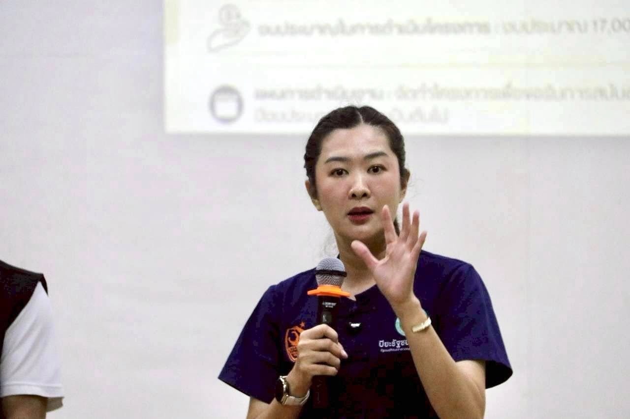 นางสาวปิยะรัฐชย์ ติยะไพรัช ... พารามิเตอร์รูปภาพ 1