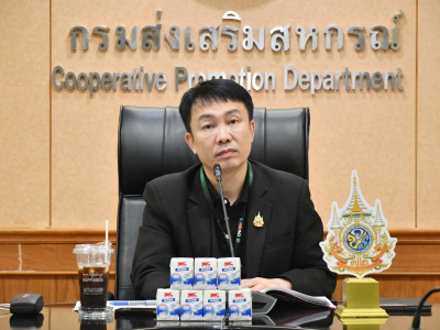 อธิบดีกรมส่งเสริมสหกรณ์ ... พารามิเตอร์รูปภาพ 1