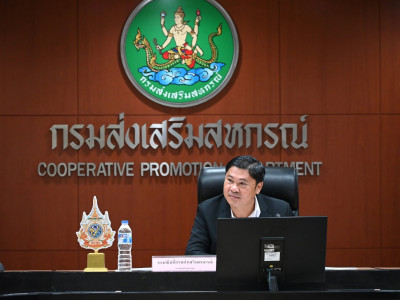 รองอธิบดีกรมส่งเสริมสหกรณ์ ... พารามิเตอร์รูปภาพ 1