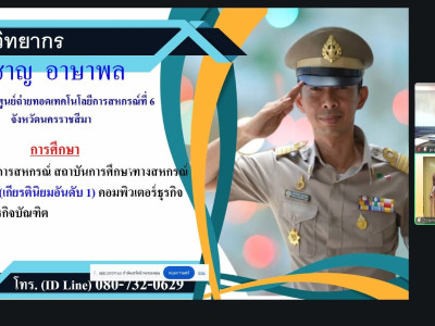 นางสาวปรานอม จันทร์ใหม่ ผู้ทรงคุณวุฒิด้านการสหกรณ์ ... พารามิเตอร์รูปภาพ 7
