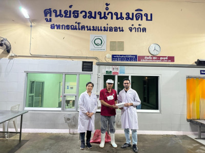 “สหกรณ์โคนมแม่ออน” ชูน้ำนมดิบคุณภาพสูง ได้รับมาตรฐาน GAP ... พารามิเตอร์รูปภาพ 5