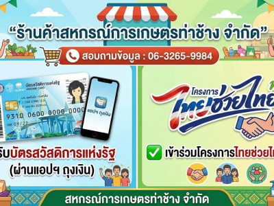 “อธิบดีนิรันดร์” ... พารามิเตอร์รูปภาพ 1