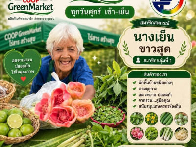 “อธิบดีนิรันดร์” ... พารามิเตอร์รูปภาพ 2