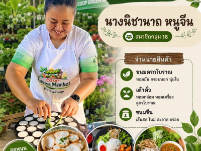 “อธิบดีนิรันดร์” ... พารามิเตอร์รูปภาพ 3
