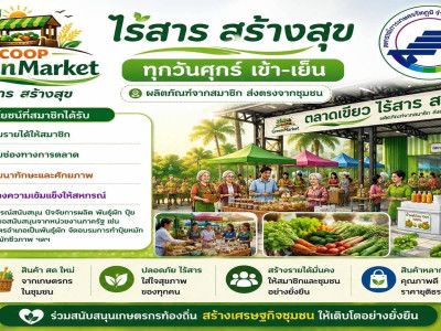 “อธิบดีนิรันดร์” ... พารามิเตอร์รูปภาพ 7