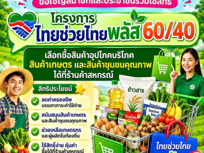 “อธิบดีนิรันดร์” ... พารามิเตอร์รูปภาพ 11