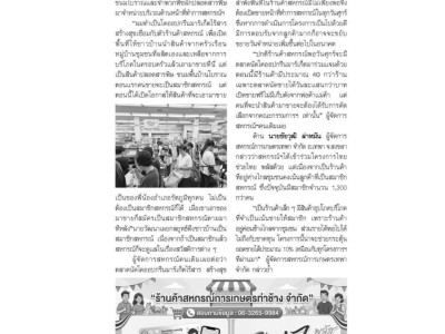 “อธิบดีนิรันดร์” ... พารามิเตอร์รูปภาพ 21