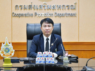 อธิบดีนิรันดร์รับลูกประชุมมิลค์บอร์ดช่วย อส.ค.กระจายนมไทย - ... พารามิเตอร์รูปภาพ 6