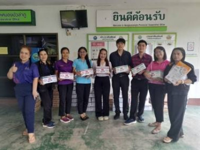 อธิบดีนิรันดร์รับลูกประชุมมิลค์บอร์ดช่วย อส.ค.กระจายนมไทย - ... พารามิเตอร์รูปภาพ 12