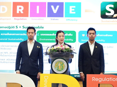 นางสาวปิยะรัฐชย์ ติยะไพรัช ... พารามิเตอร์รูปภาพ 1