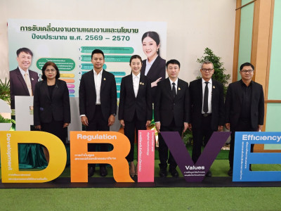 นางสาวปิยะรัฐชย์ ติยะไพรัช ... พารามิเตอร์รูปภาพ 7
