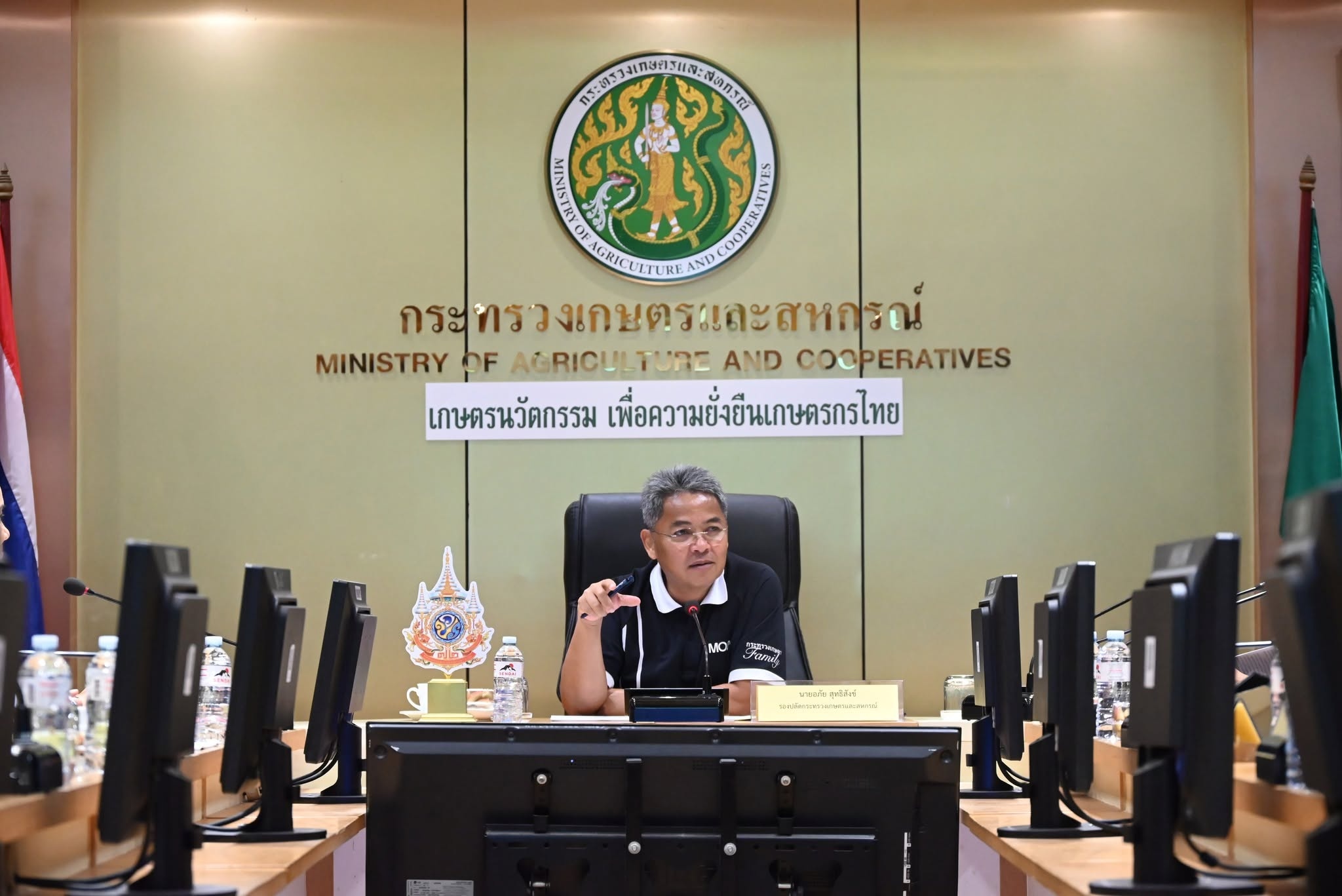 นายอภัย สุทธิสังข์ รองปลัดกระทรวงเกษตรและสหกรณ์ ... พารามิเตอร์รูปภาพ 1