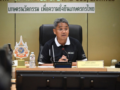 นายอภัย สุทธิสังข์ รองปลัดกระทรวงเกษตรและสหกรณ์ ... พารามิเตอร์รูปภาพ 10