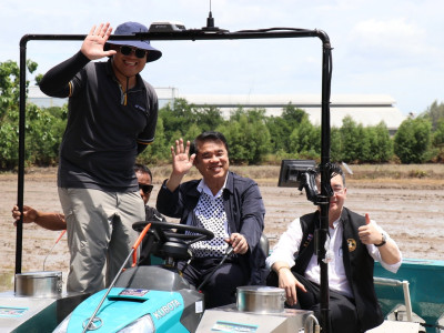นายสุริยะ จึงรุ่งเรืองกิจ ... พารามิเตอร์รูปภาพ 12