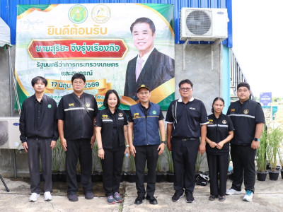 นายสุริยะ จึงรุ่งเรืองกิจ ... พารามิเตอร์รูปภาพ 28