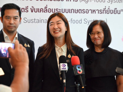 นางสาวปิยะรัฐชย์ ติยะไพรัช ... พารามิเตอร์รูปภาพ 23