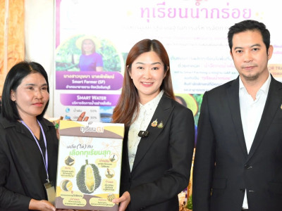 นางสาวปิยะรัฐชย์ ติยะไพรัช ... พารามิเตอร์รูปภาพ 35