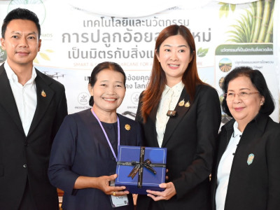 นางสาวปิยะรัฐชย์ ติยะไพรัช ... พารามิเตอร์รูปภาพ 36