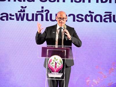 นางสาวปิยะรัฐชย์ ติยะไพรัช ... พารามิเตอร์รูปภาพ 9