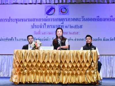 นางสาวปิยะรัฐชย์ ติยะไพรัช ... พารามิเตอร์รูปภาพ 1