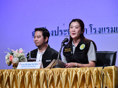 นางสาวปิยะรัฐชย์ ติยะไพรัช ... พารามิเตอร์รูปภาพ 27