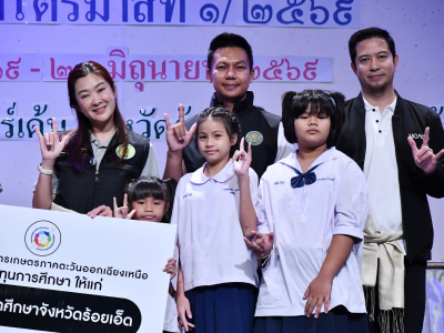 นางสาวปิยะรัฐชย์ ติยะไพรัช ... พารามิเตอร์รูปภาพ 3