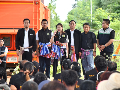 อธิบดีกรมส่งเสริมสหกรณ์ ... พารามิเตอร์รูปภาพ 1