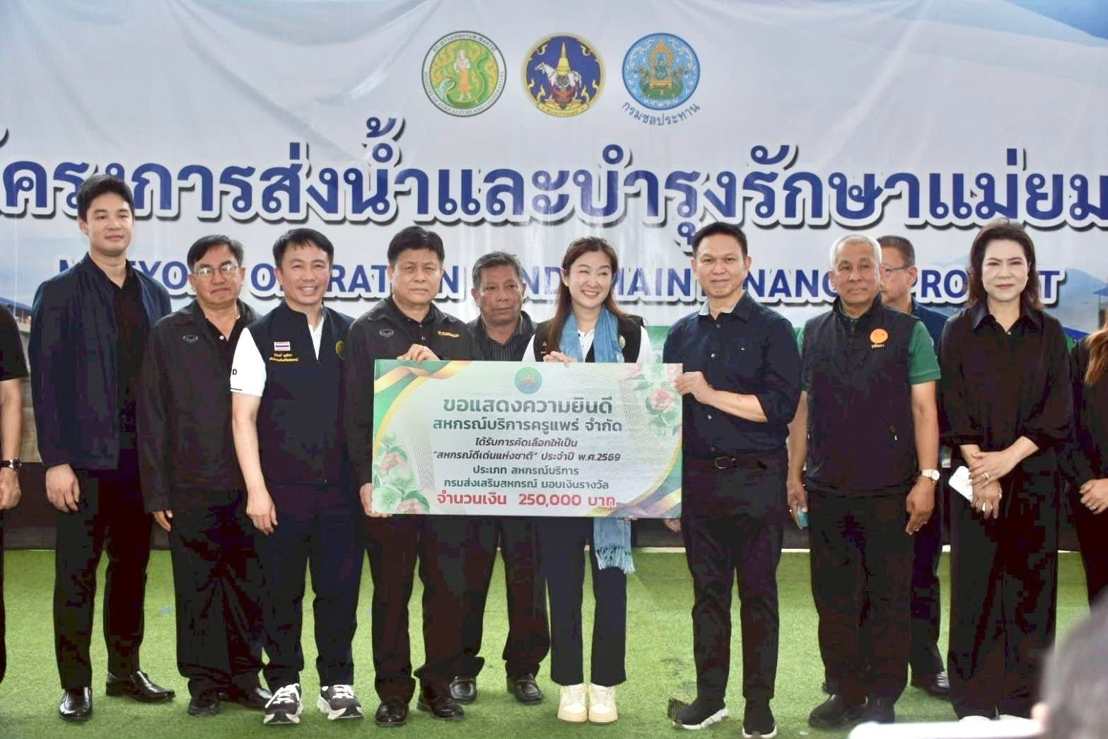นางสาวปิยะรัฐชย์ ติยะไพรัช ... พารามิเตอร์รูปภาพ 1