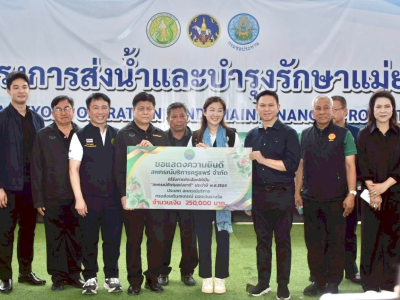 นางสาวปิยะรัฐชย์ ติยะไพรัช ... พารามิเตอร์รูปภาพ 1