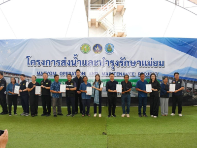 นางสาวปิยะรัฐชย์ ติยะไพรัช ... พารามิเตอร์รูปภาพ 24