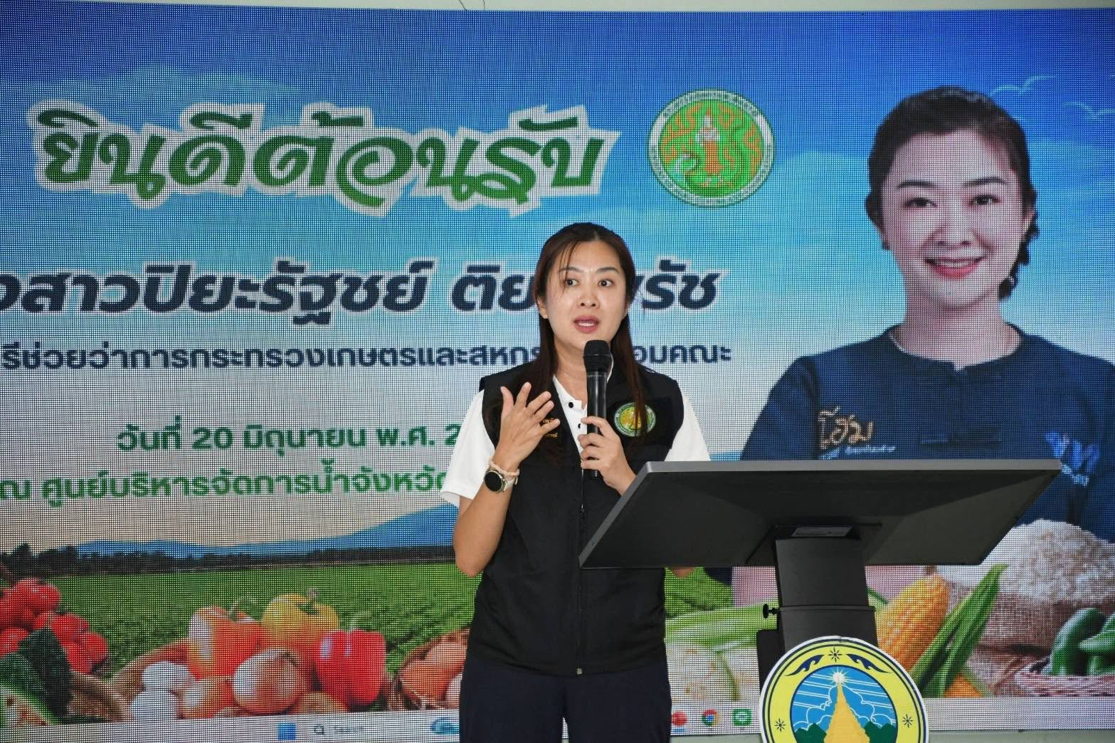 นางสาวปิยะรัฐชย์ ติยะไพรัช ... พารามิเตอร์รูปภาพ 1