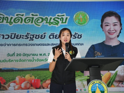 นางสาวปิยะรัฐชย์ ติยะไพรัช ... พารามิเตอร์รูปภาพ 1