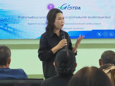 นางสาวปิยะรัฐชย์ ติยะไพรัช ... พารามิเตอร์รูปภาพ 17