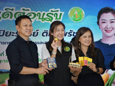 นางสาวปิยะรัฐชย์ ติยะไพรัช ... พารามิเตอร์รูปภาพ 5