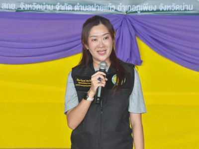 นางสาวปิยะรัฐชย์ ติยะไพรัช ... พารามิเตอร์รูปภาพ 1