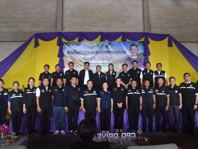 นางสาวปิยะรัฐชย์ ติยะไพรัช ... พารามิเตอร์รูปภาพ 21