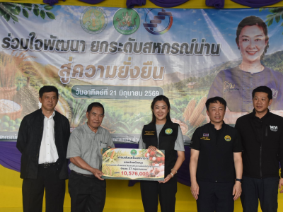 นางสาวปิยะรัฐชย์ ติยะไพรัช ... พารามิเตอร์รูปภาพ 6