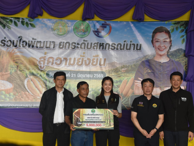 นางสาวปิยะรัฐชย์ ติยะไพรัช ... พารามิเตอร์รูปภาพ 7
