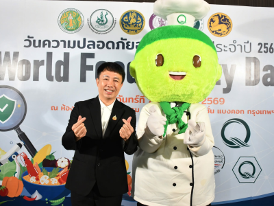 นางสาวปิยะรัฐชย์ ติยะไพรัช ... พารามิเตอร์รูปภาพ 4